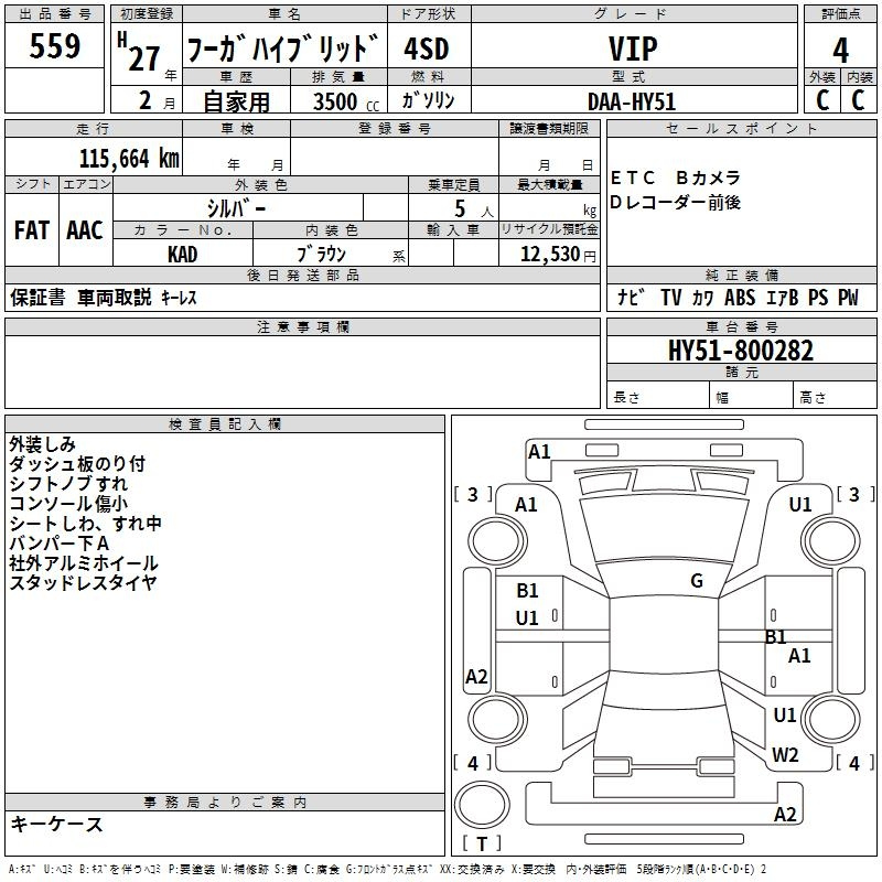 Аукционный лист