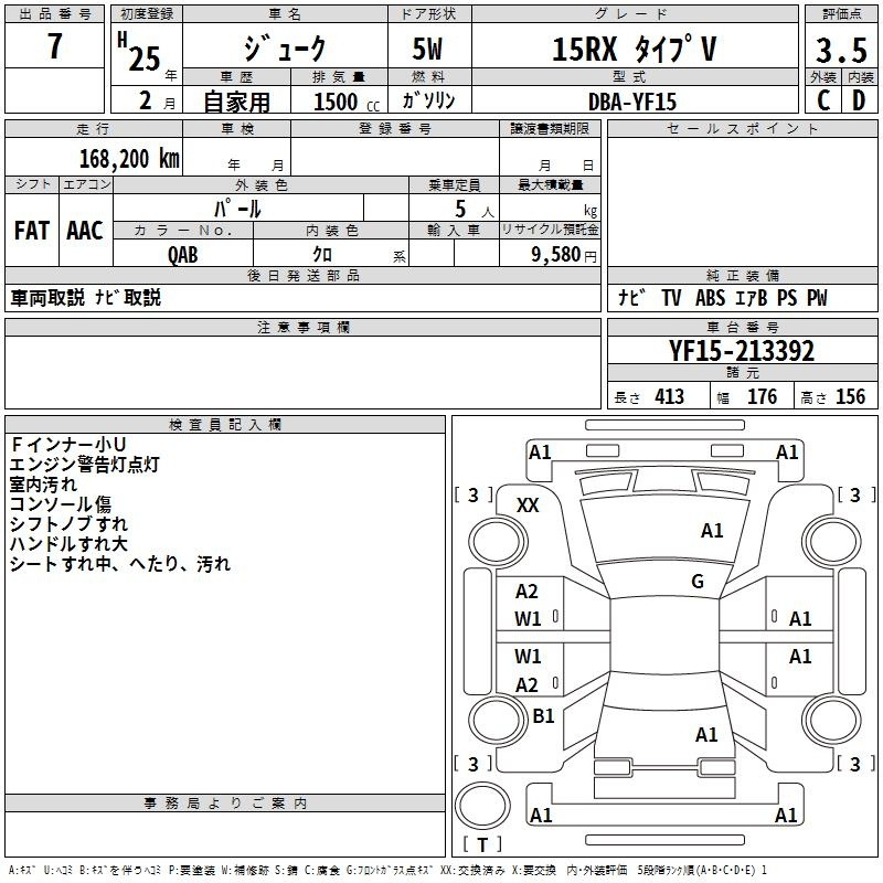 Аукционный лист