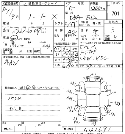 Аукционный лист