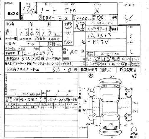 Аукционный лист