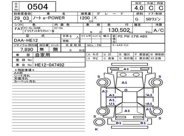 Аукционный лист
