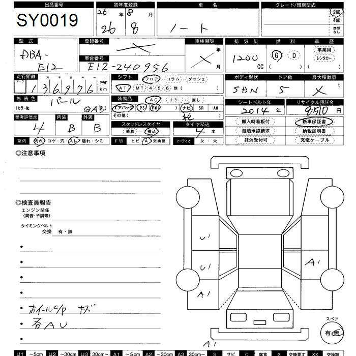 Аукционный лист