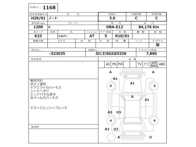 car slider