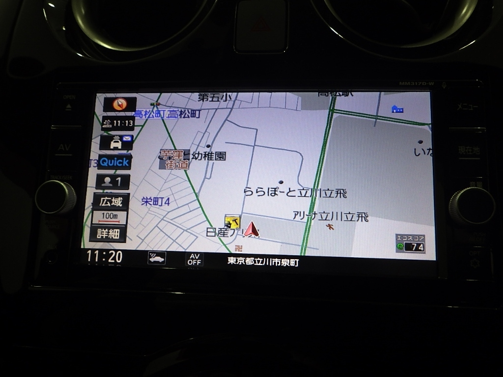 car slider