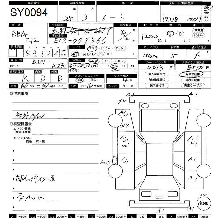 Аукционный лист