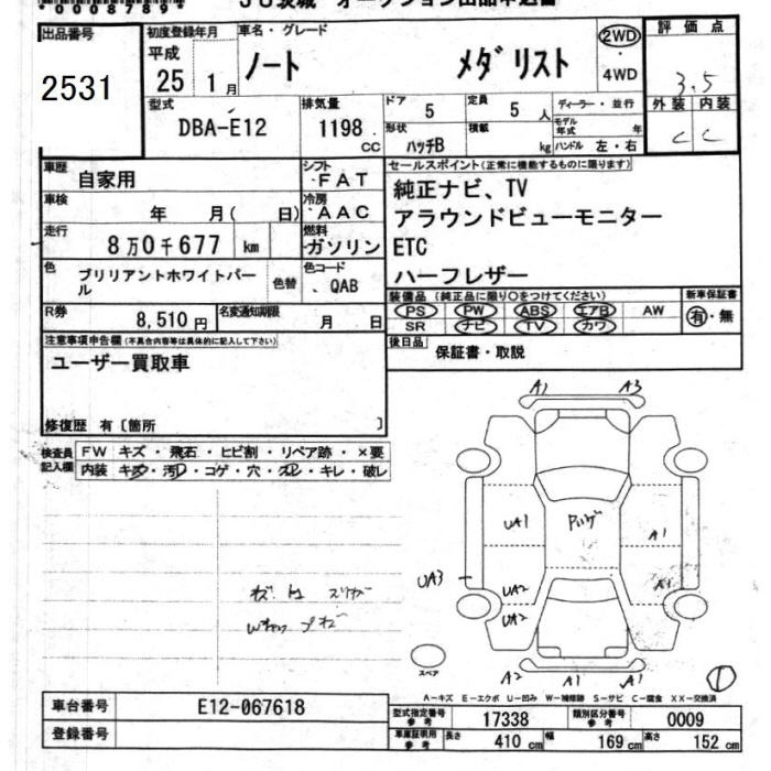 Аукционный лист