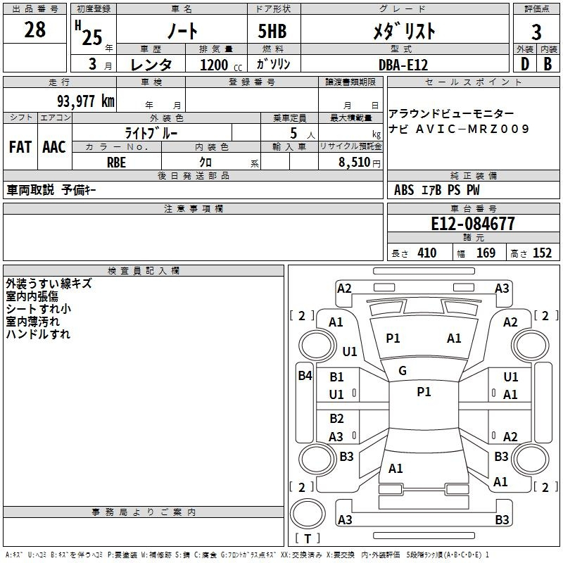 Аукционный лист
