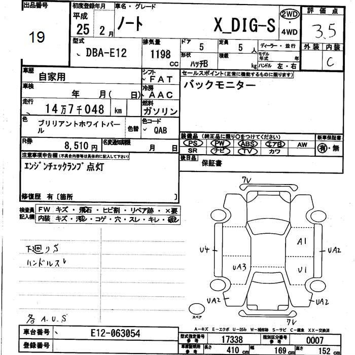 Аукционный лист