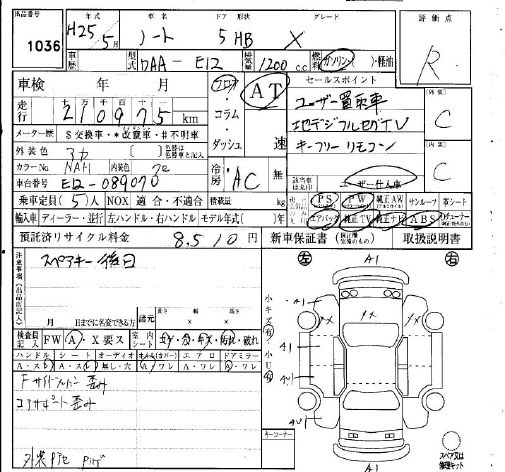 Аукционный лист