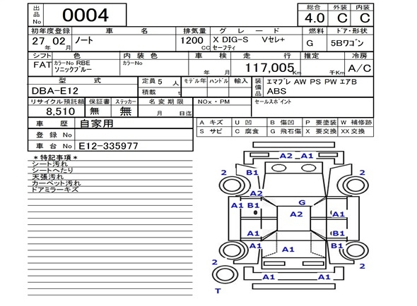 Аукционный лист