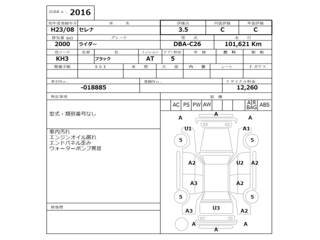 car slider
