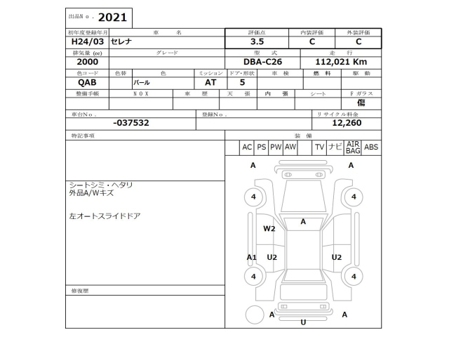 car slider