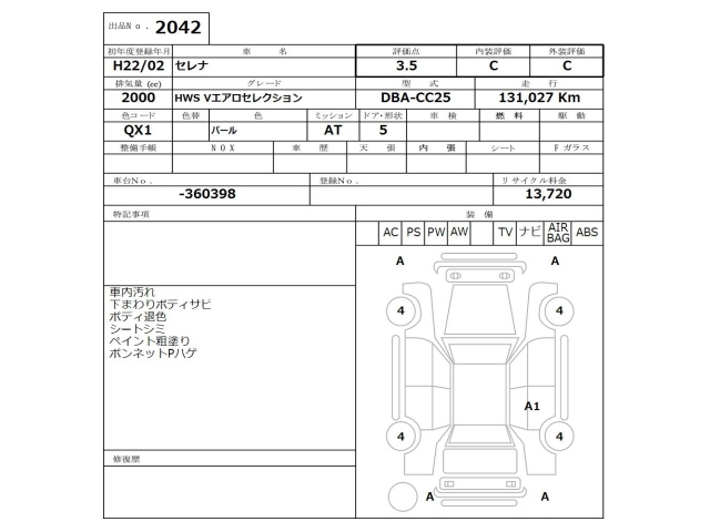 car slider