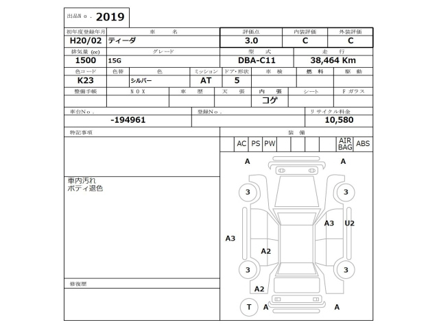 car slider