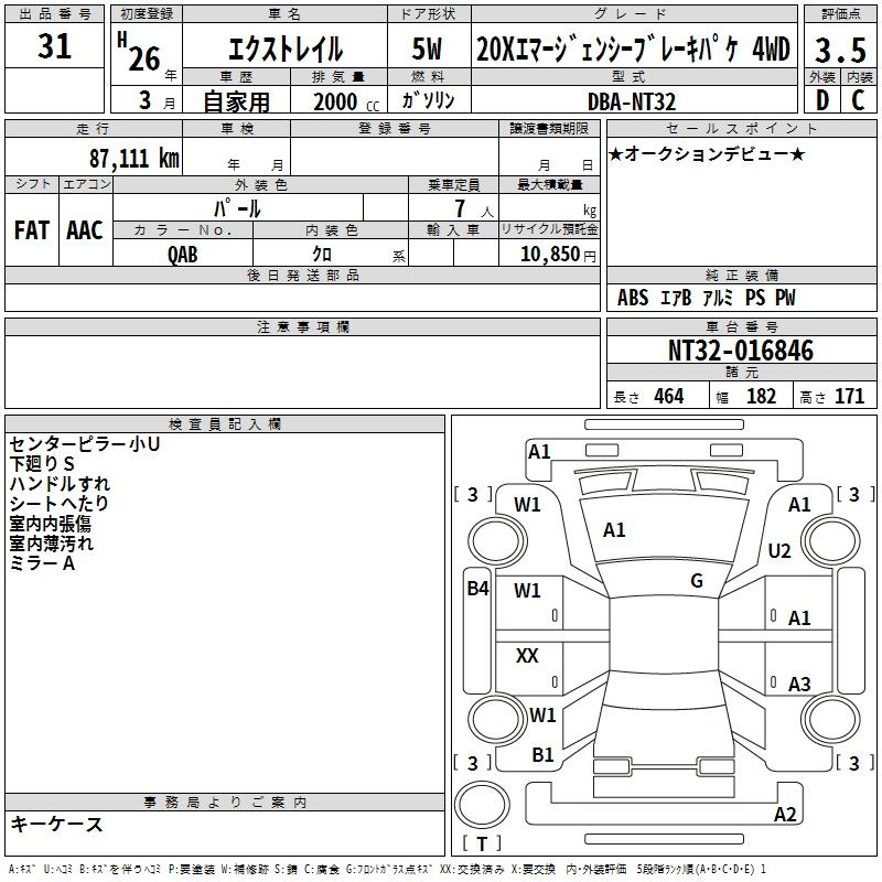 Аукционный лист