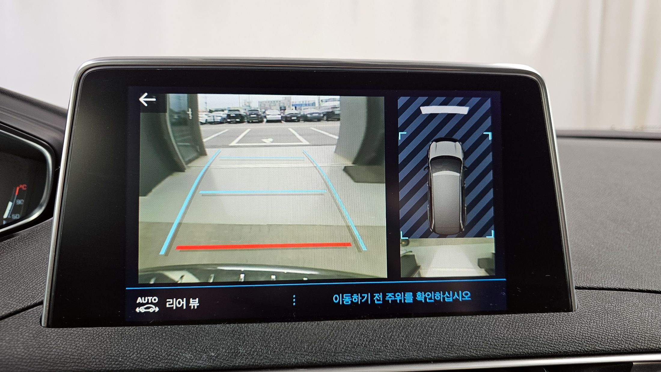 car slider