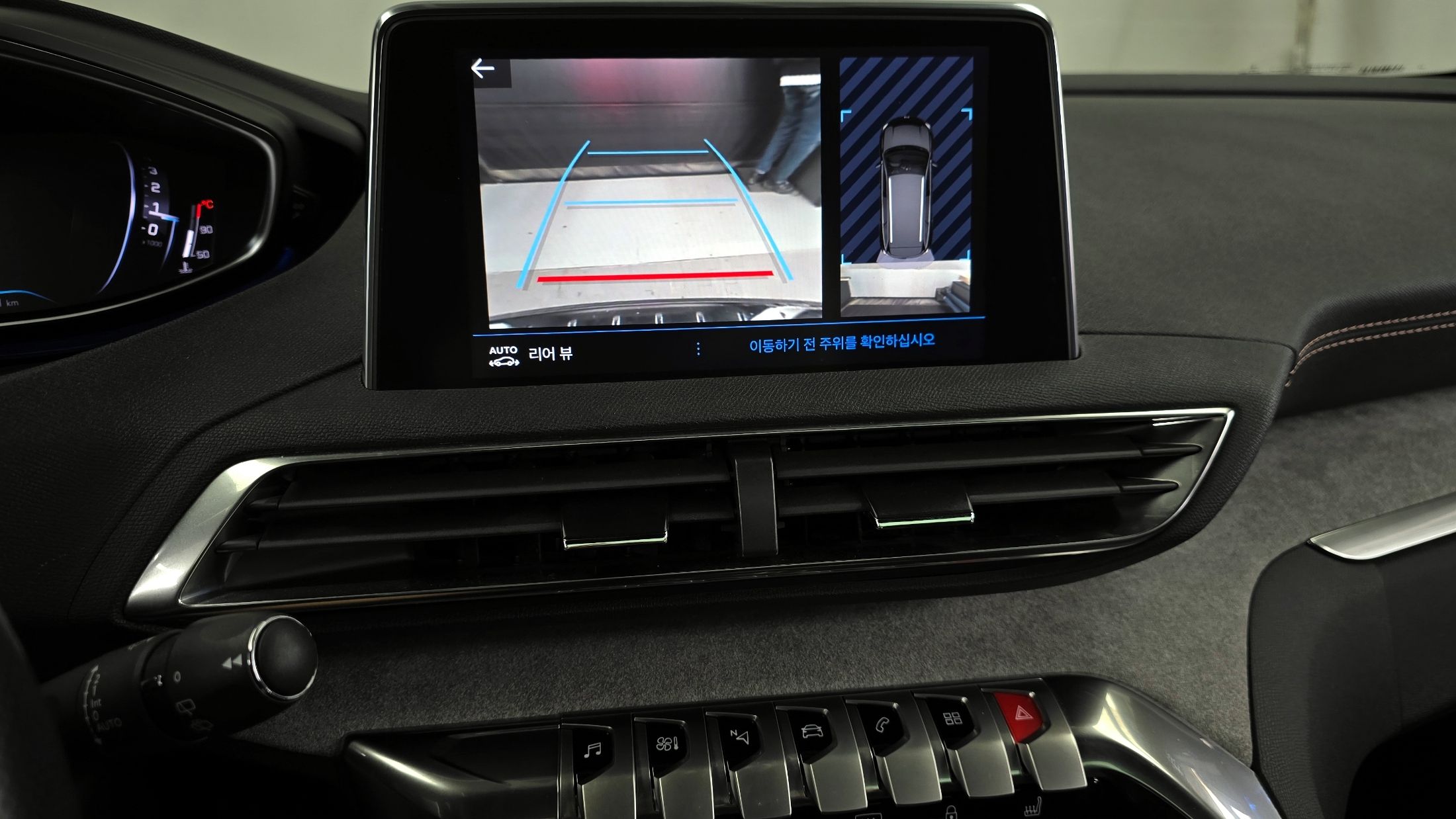car slider