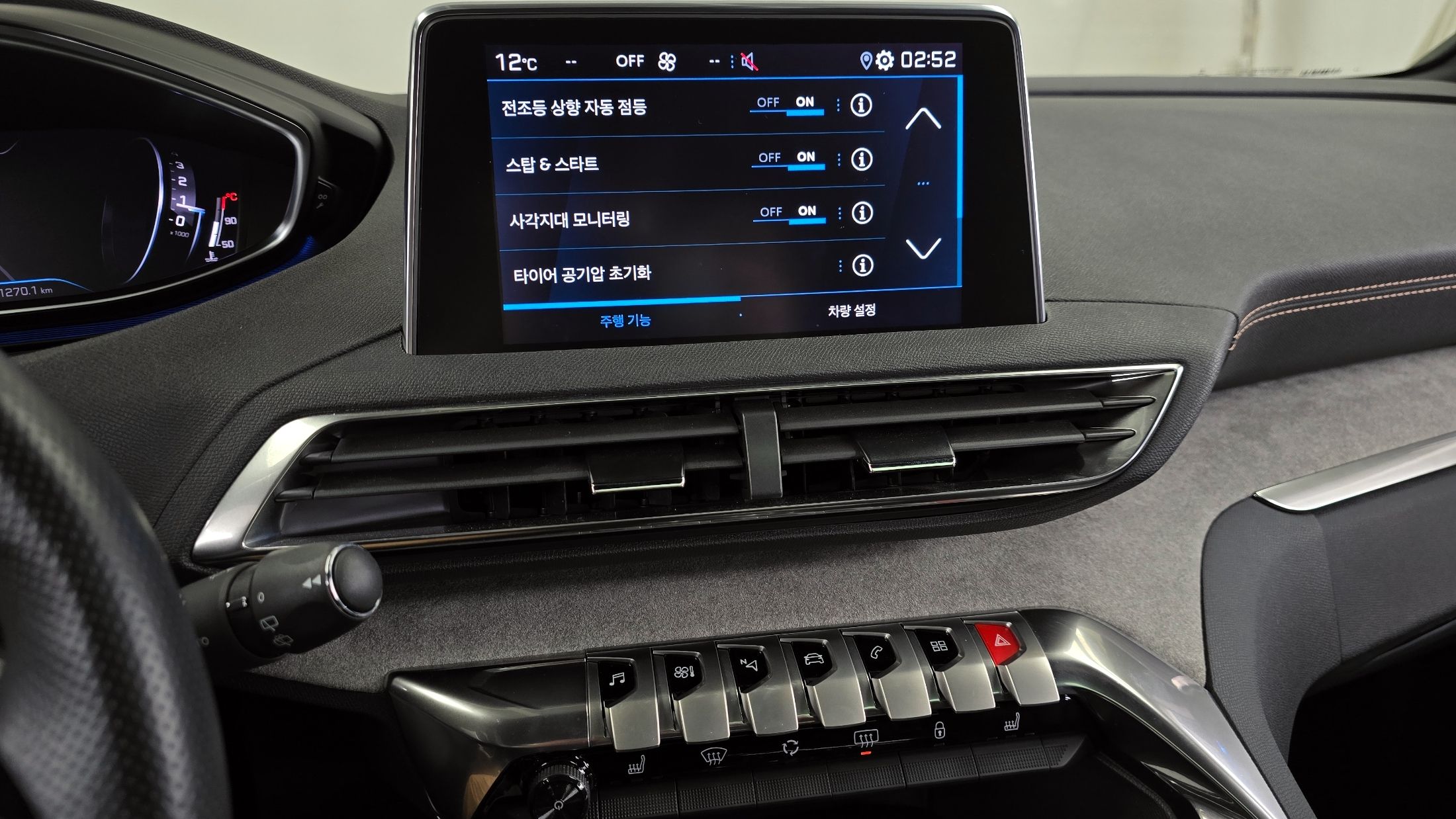 car slider