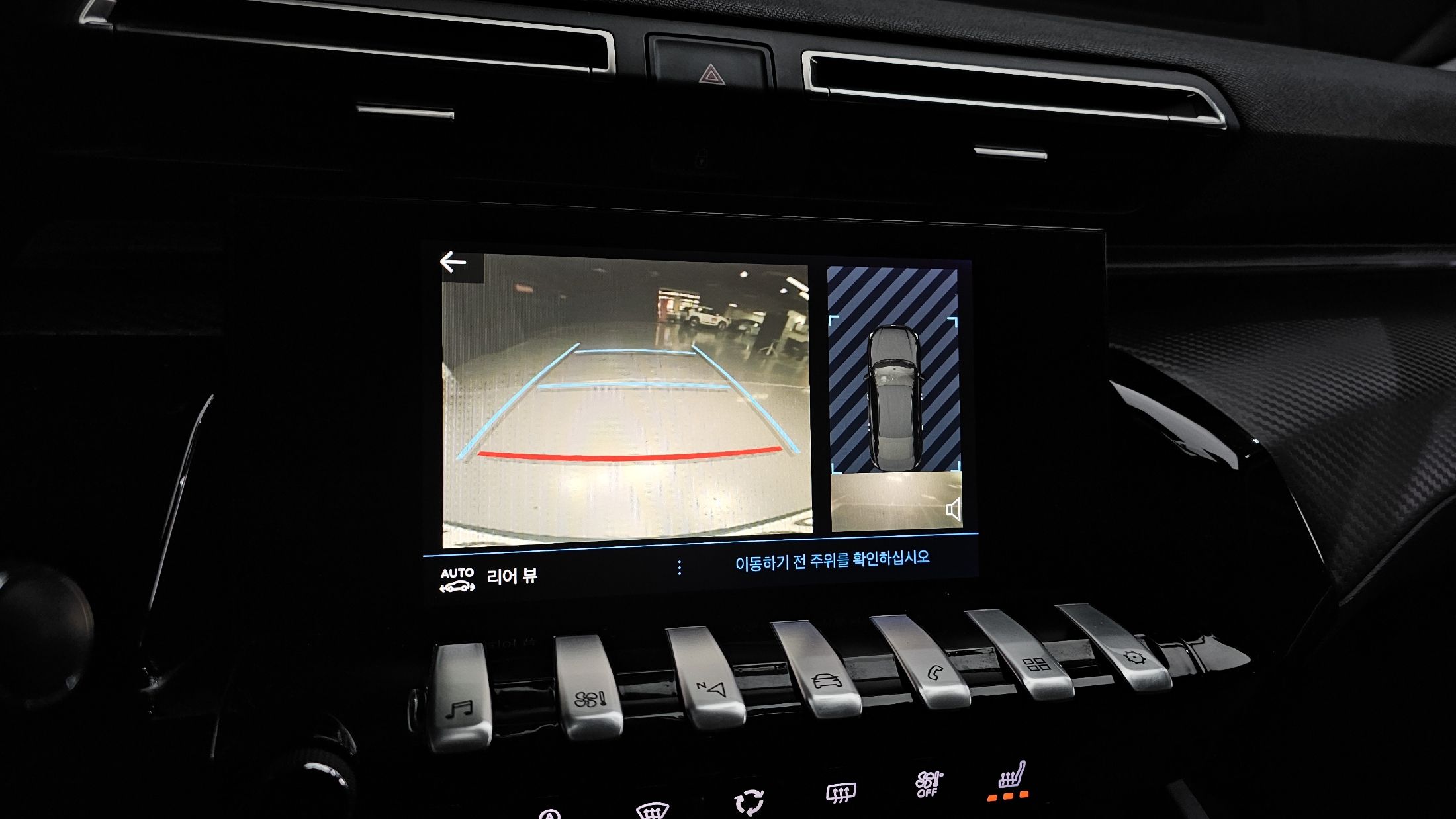 car slider
