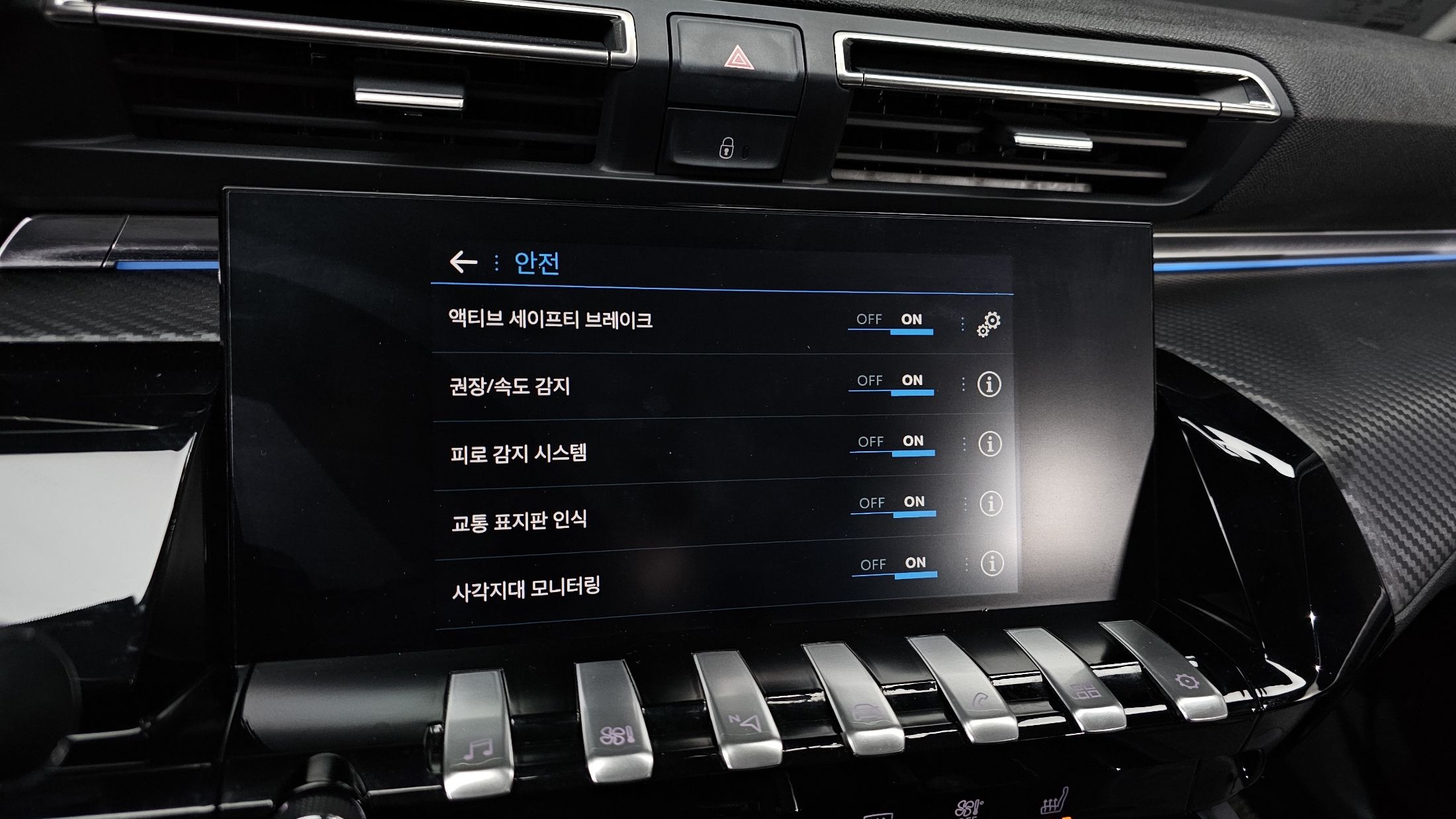 car slider