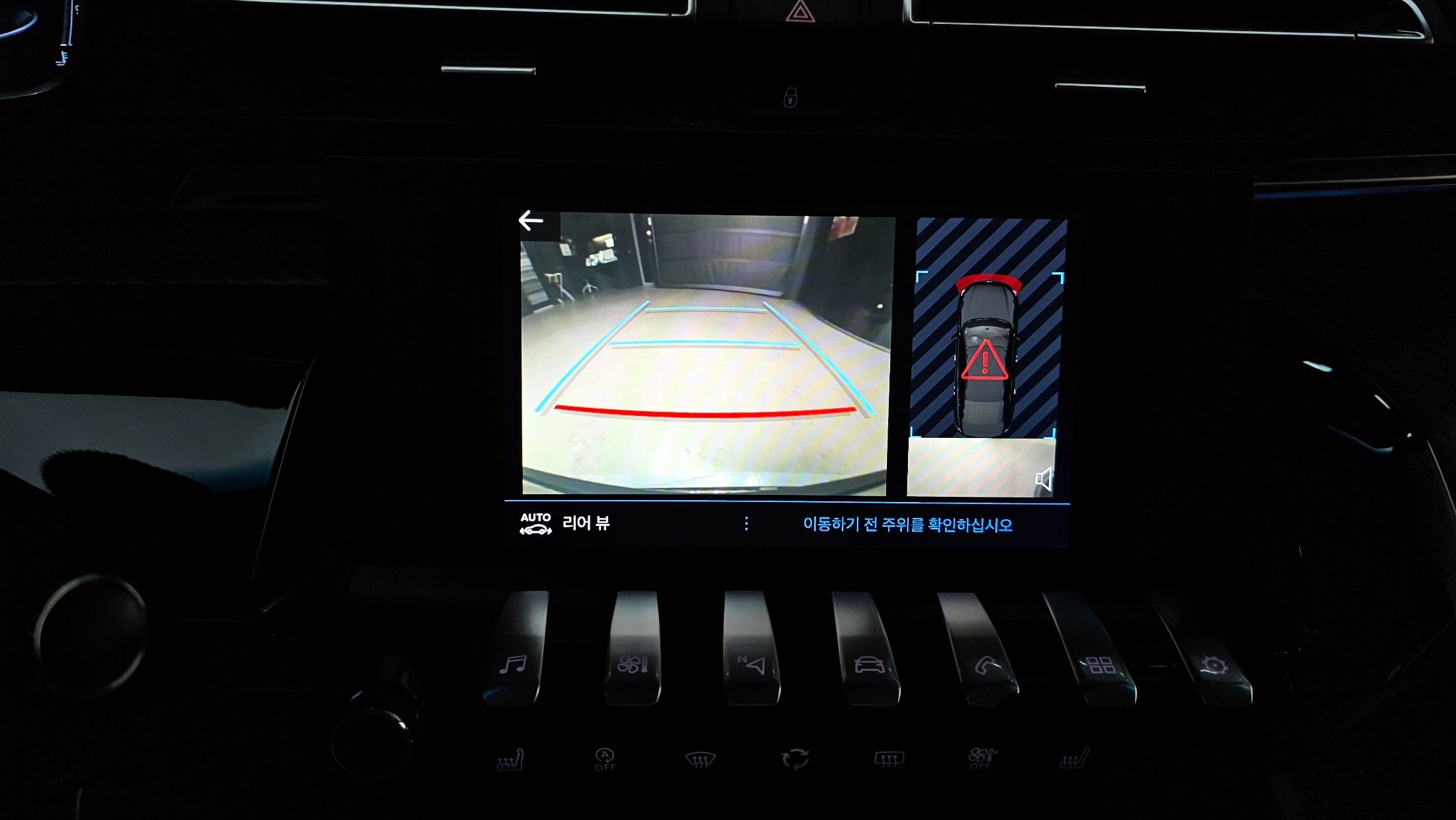 car slider