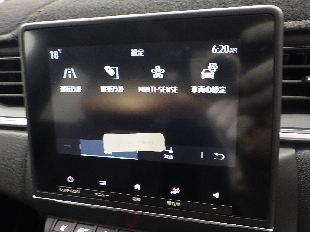 car slider