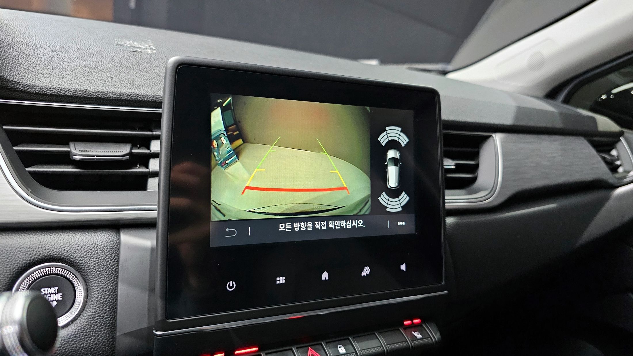 car slider