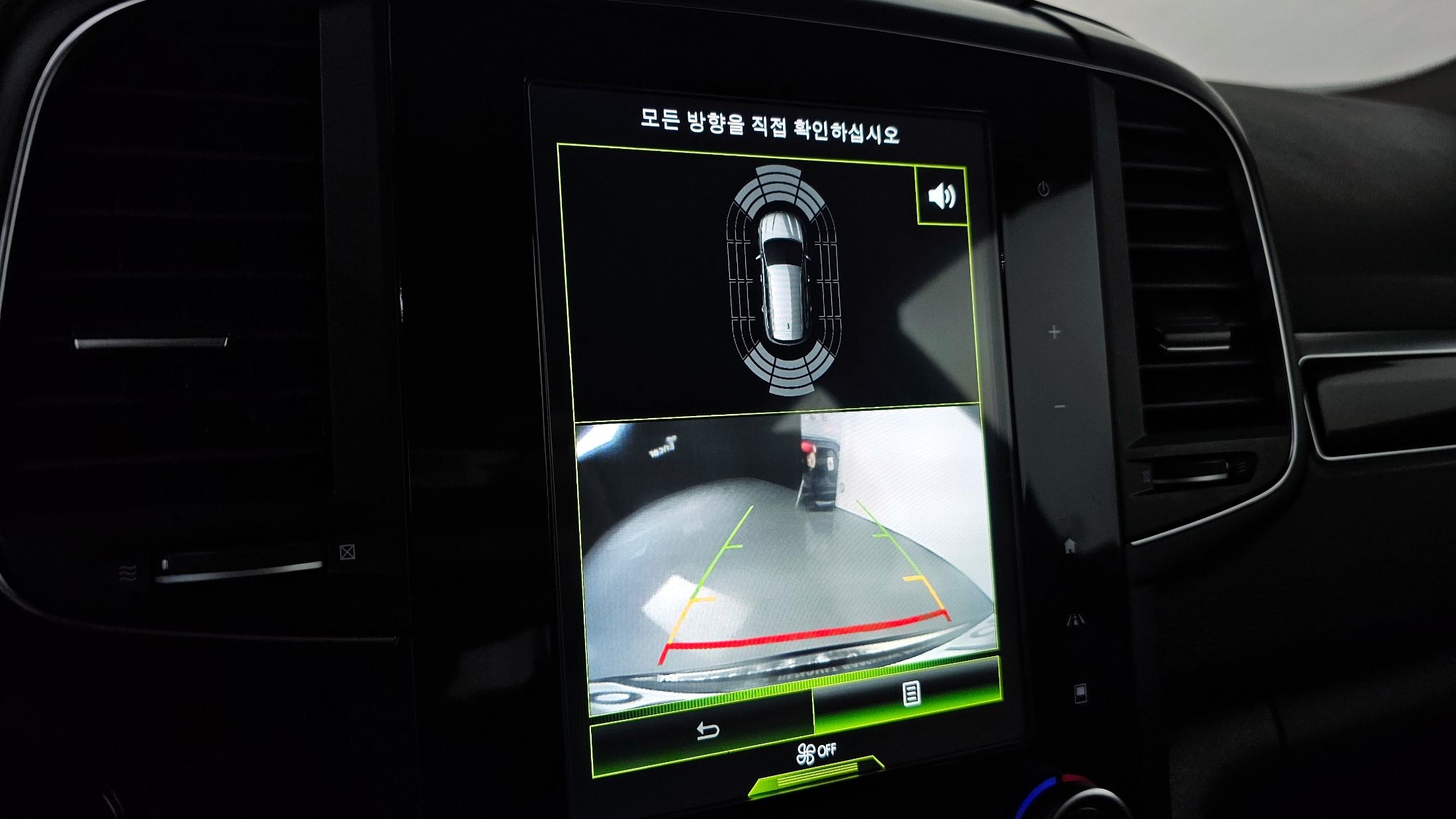car slider