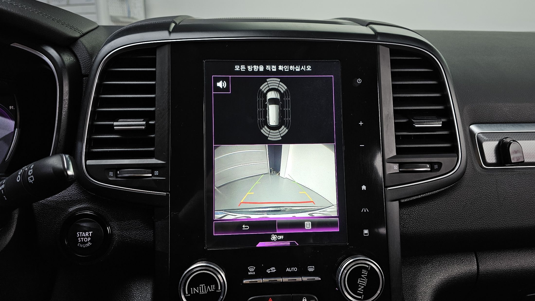 car slider