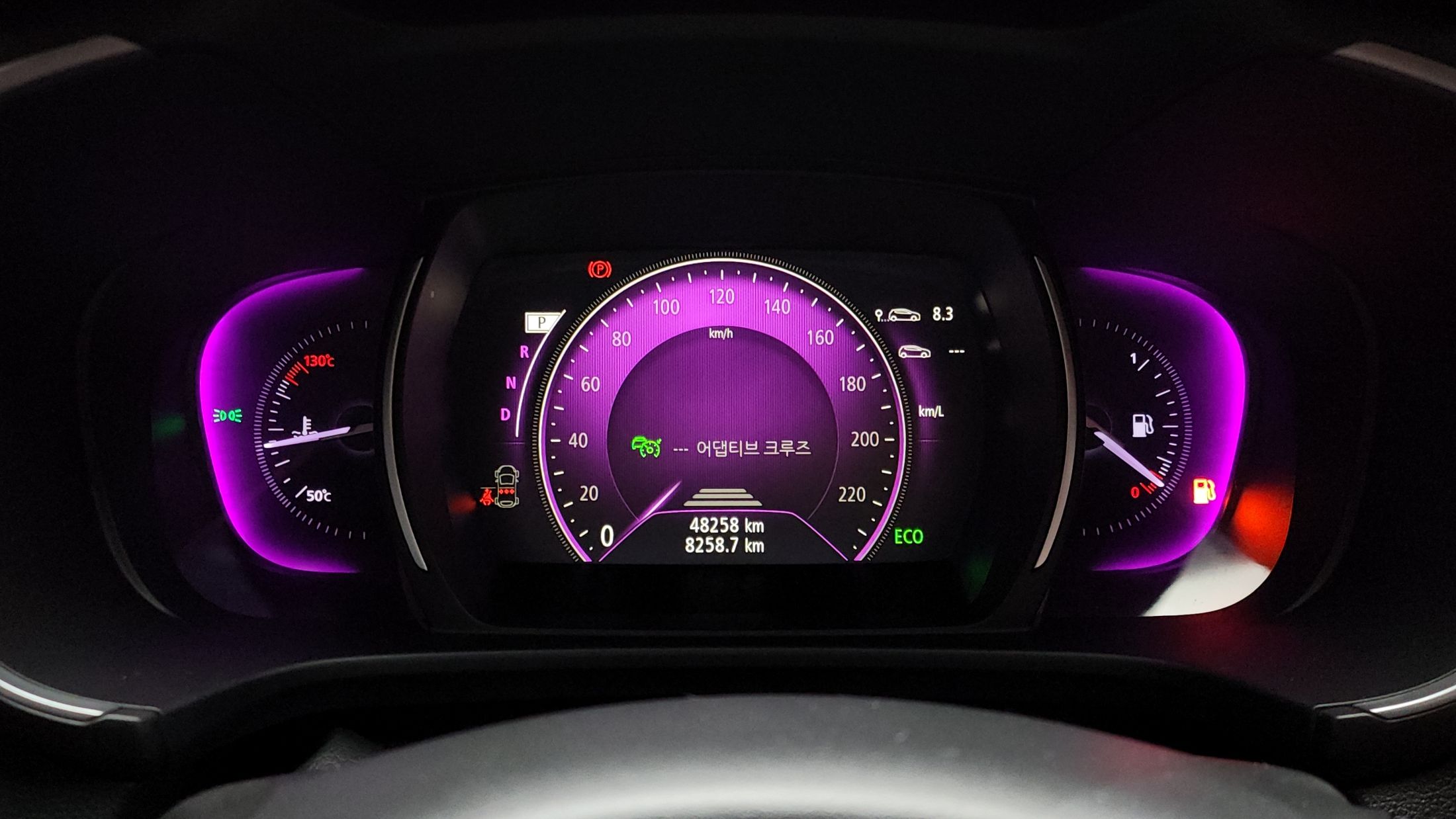 car slider