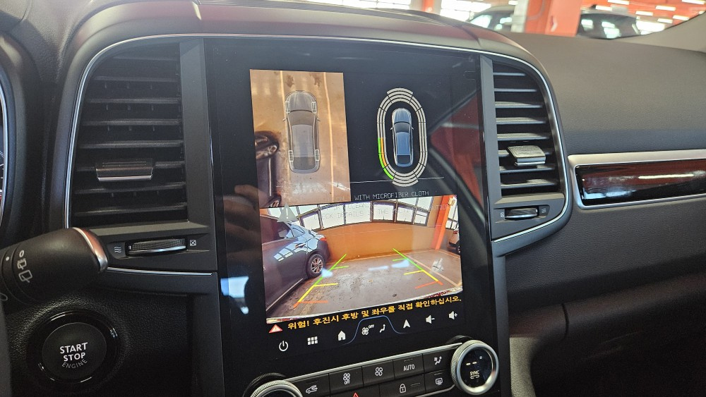 car slider