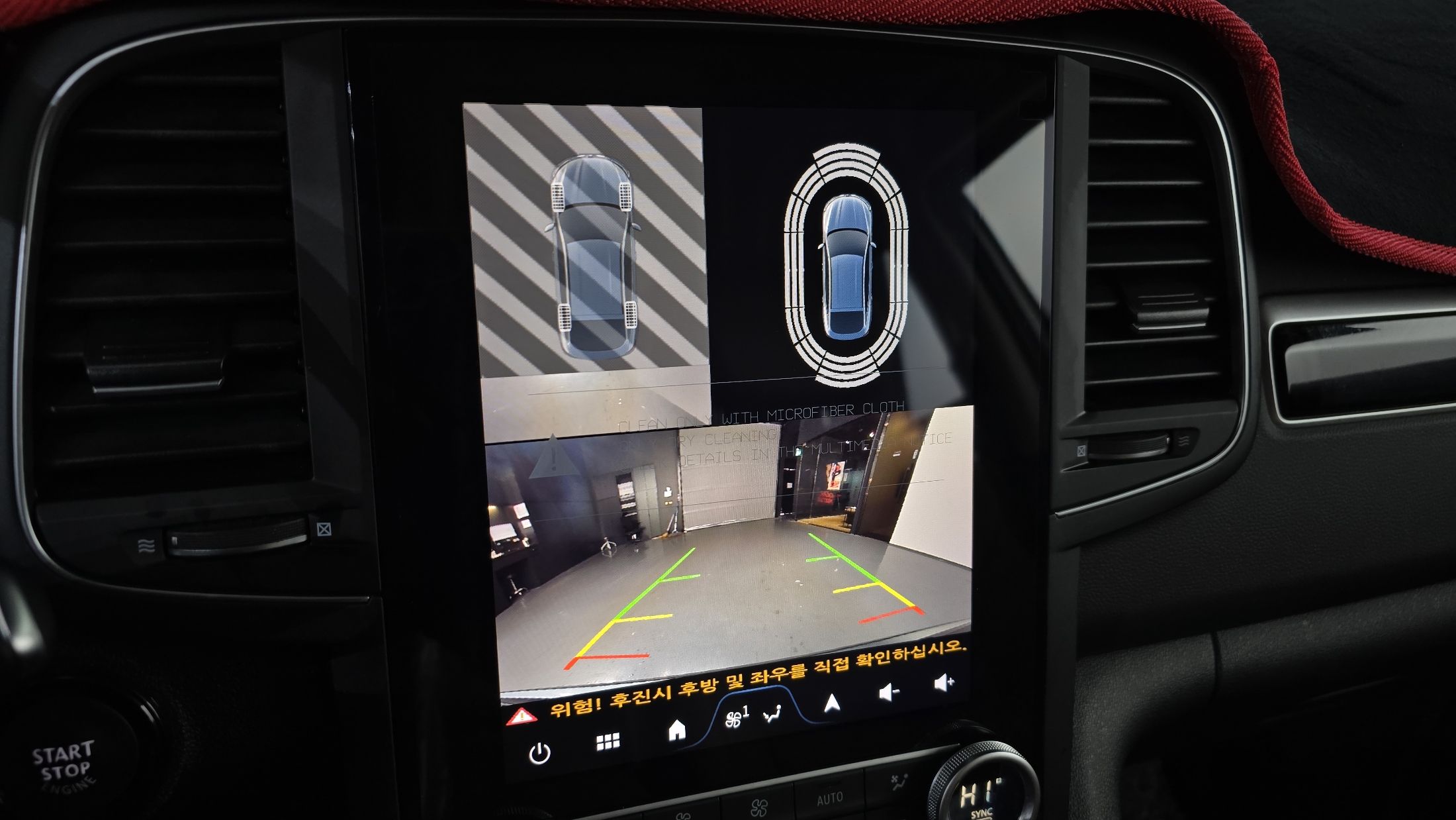 car slider