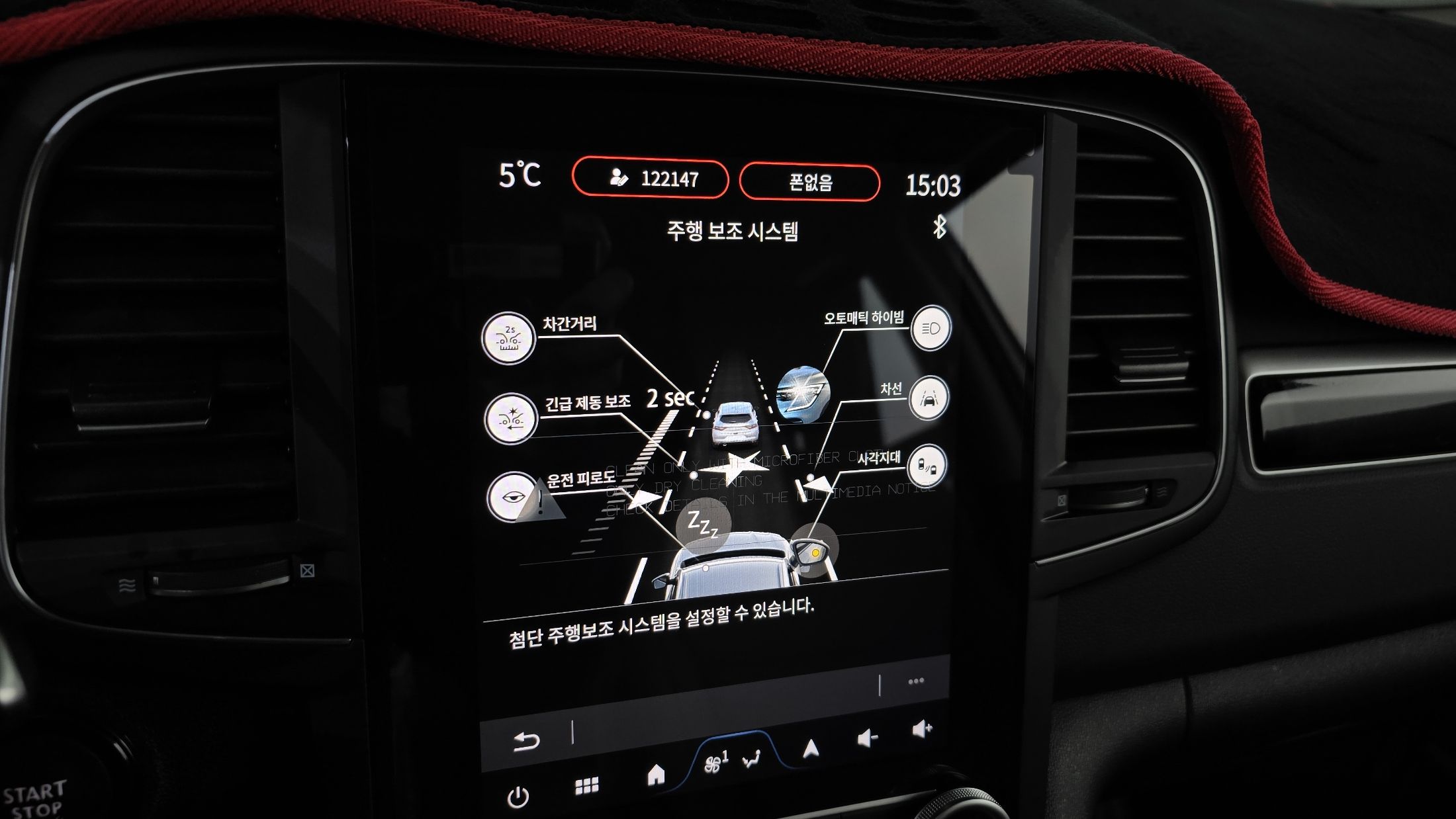 car slider
