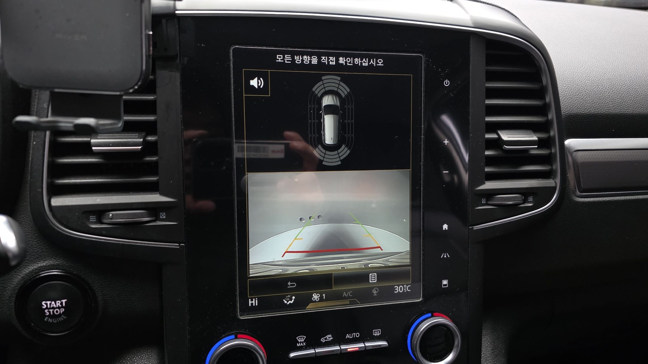 car slider