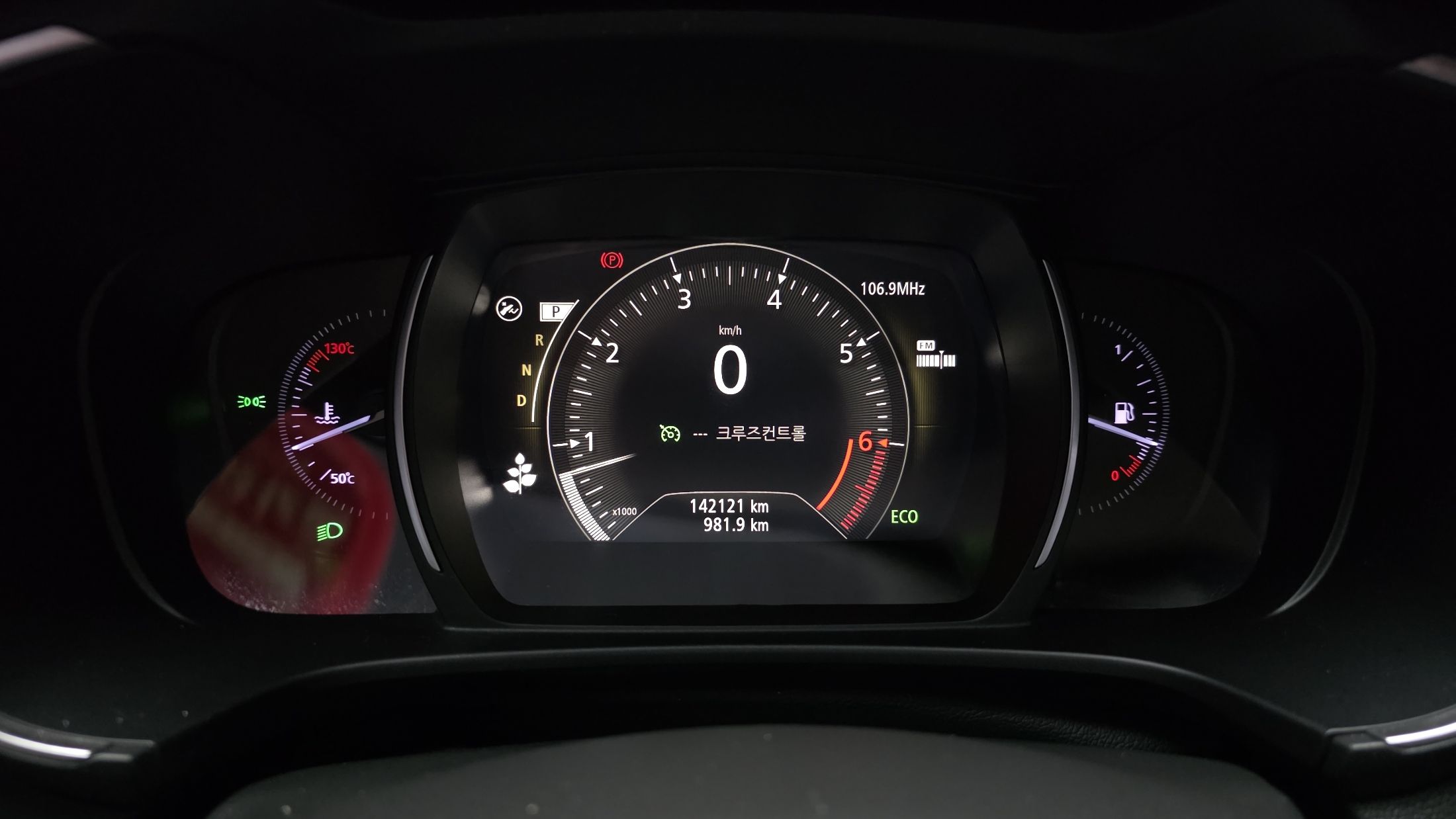 car slider