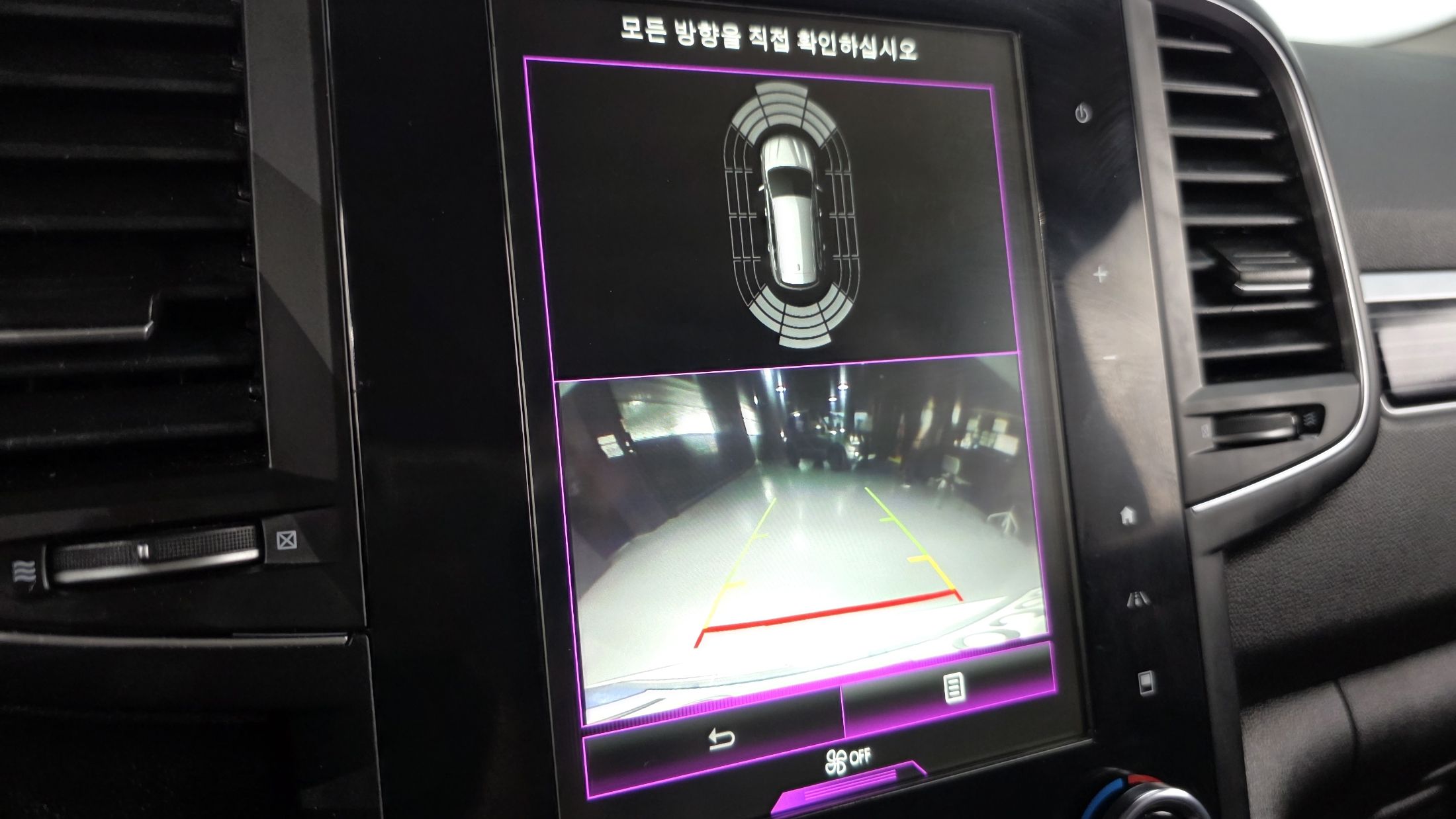 car slider