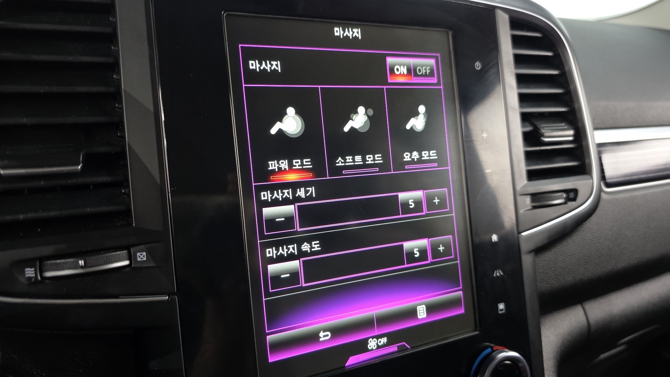 car slider