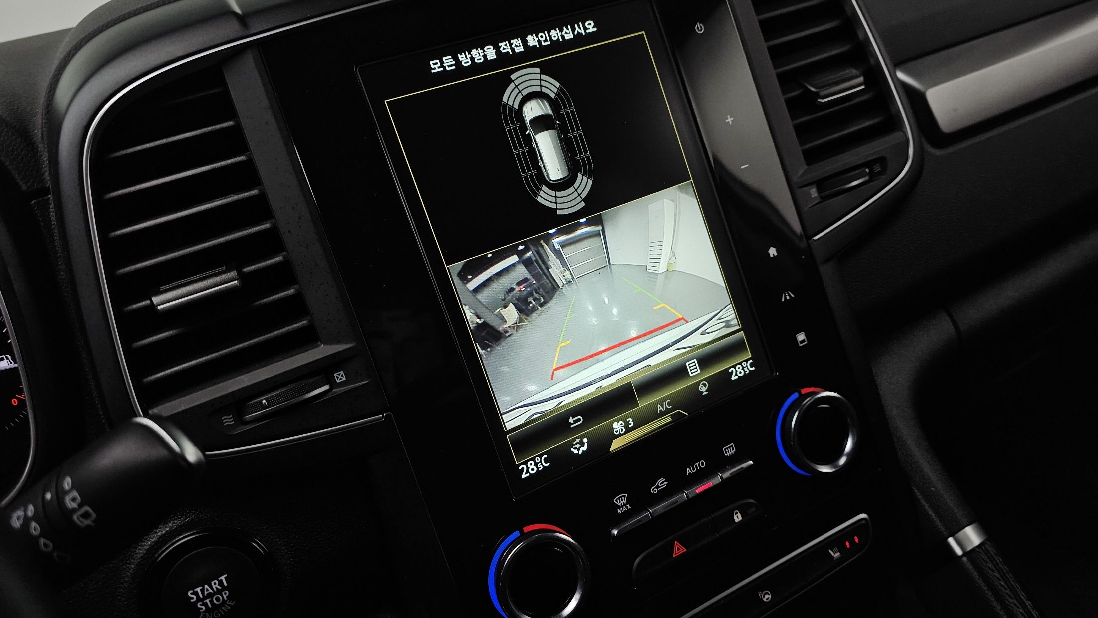 car slider