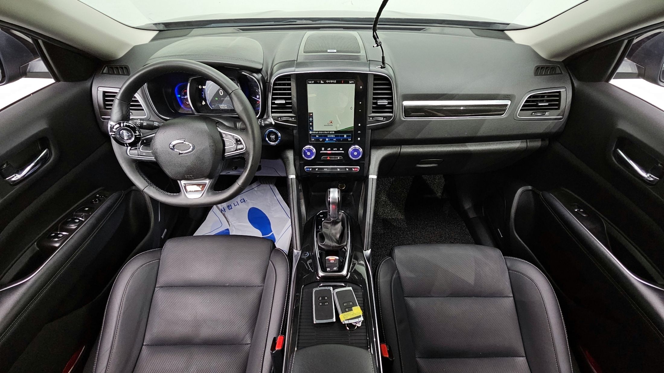car slider