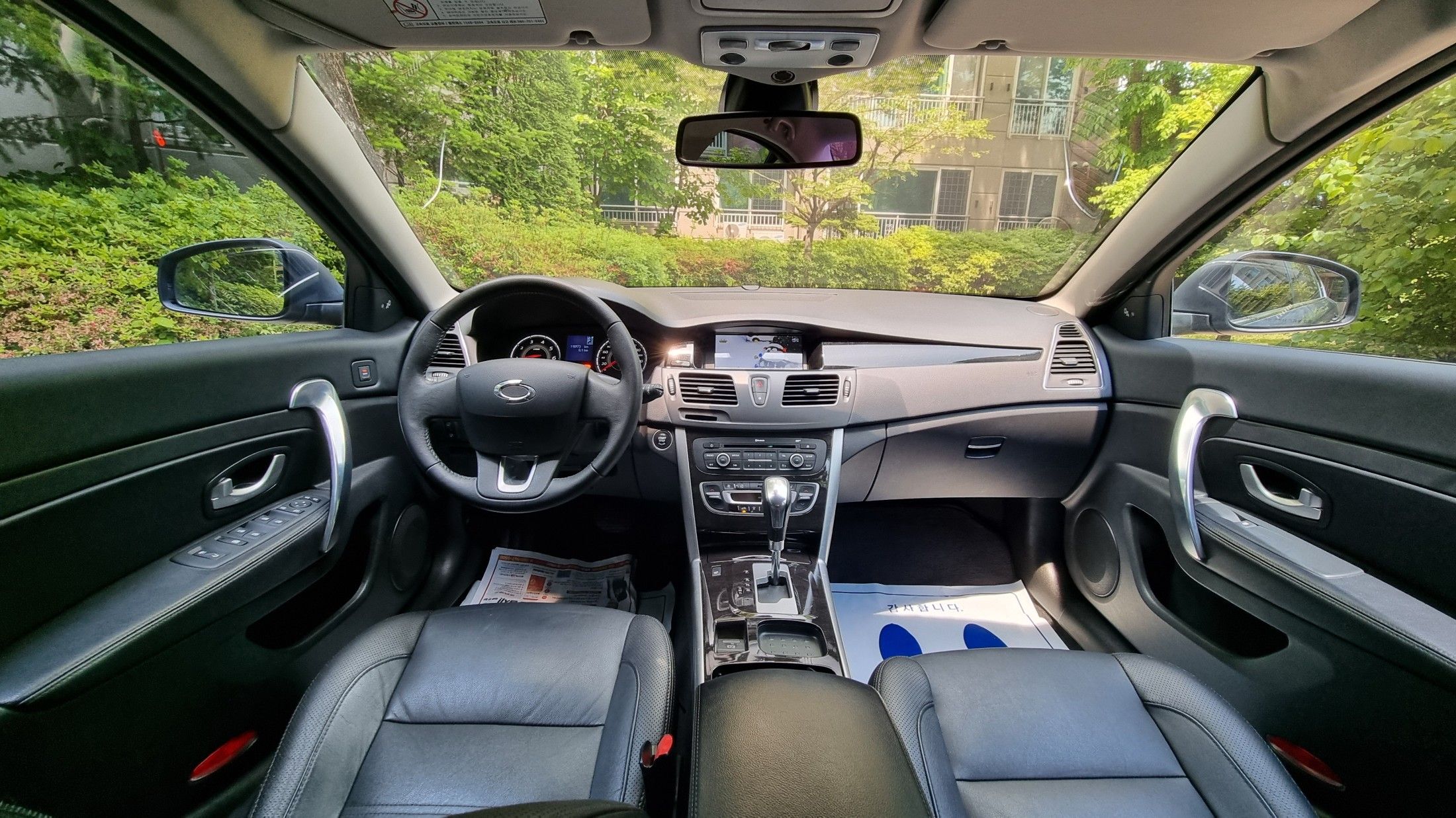 car slider