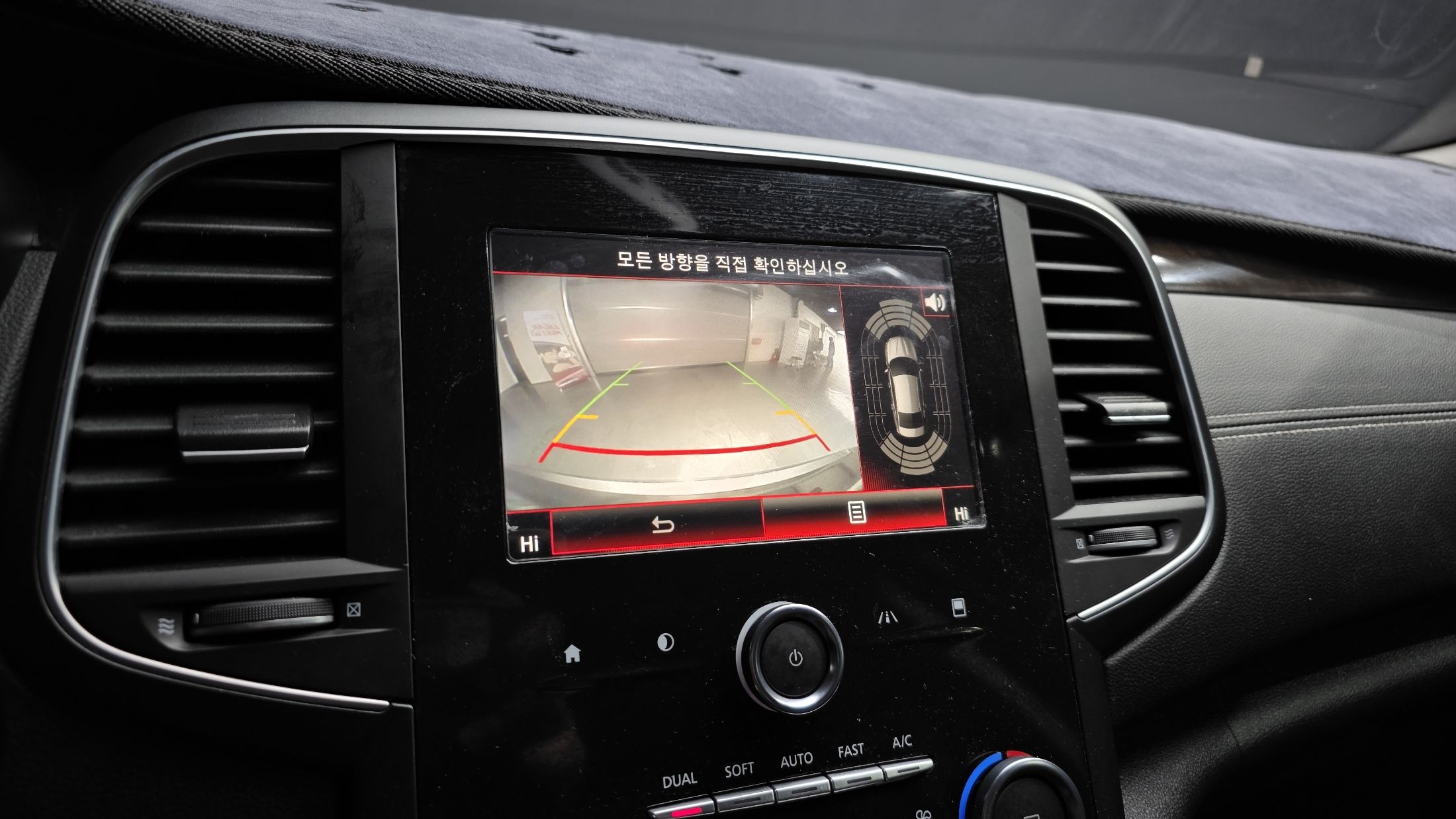 car slider