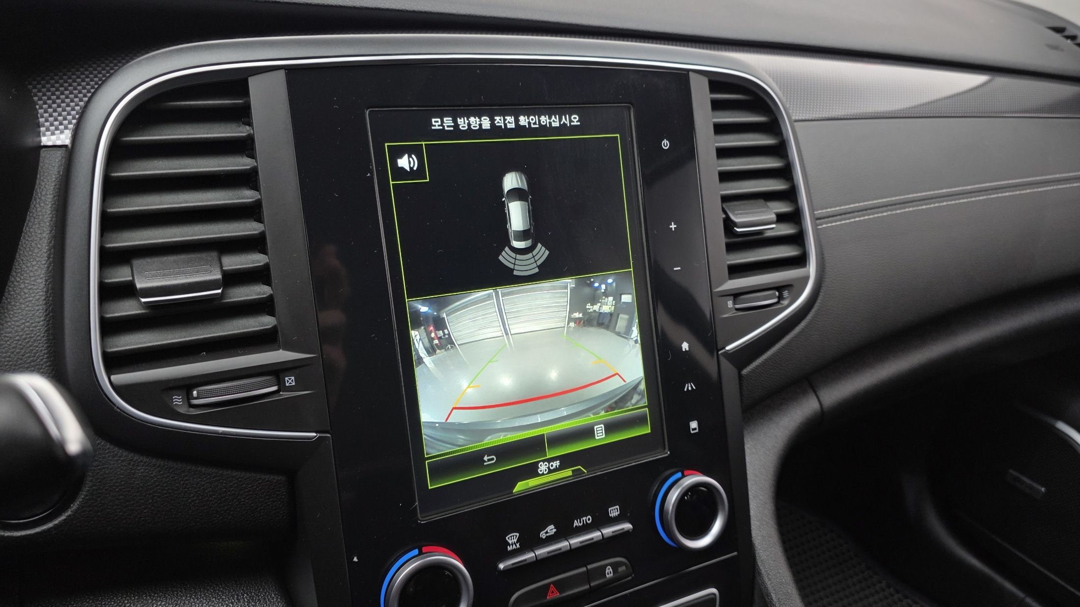 car slider