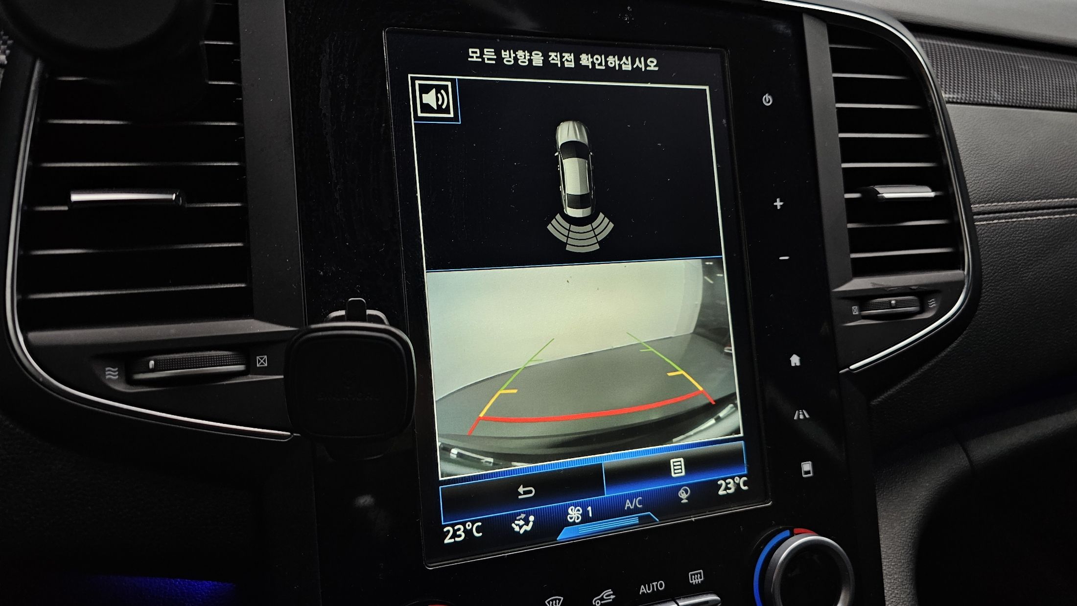 car slider