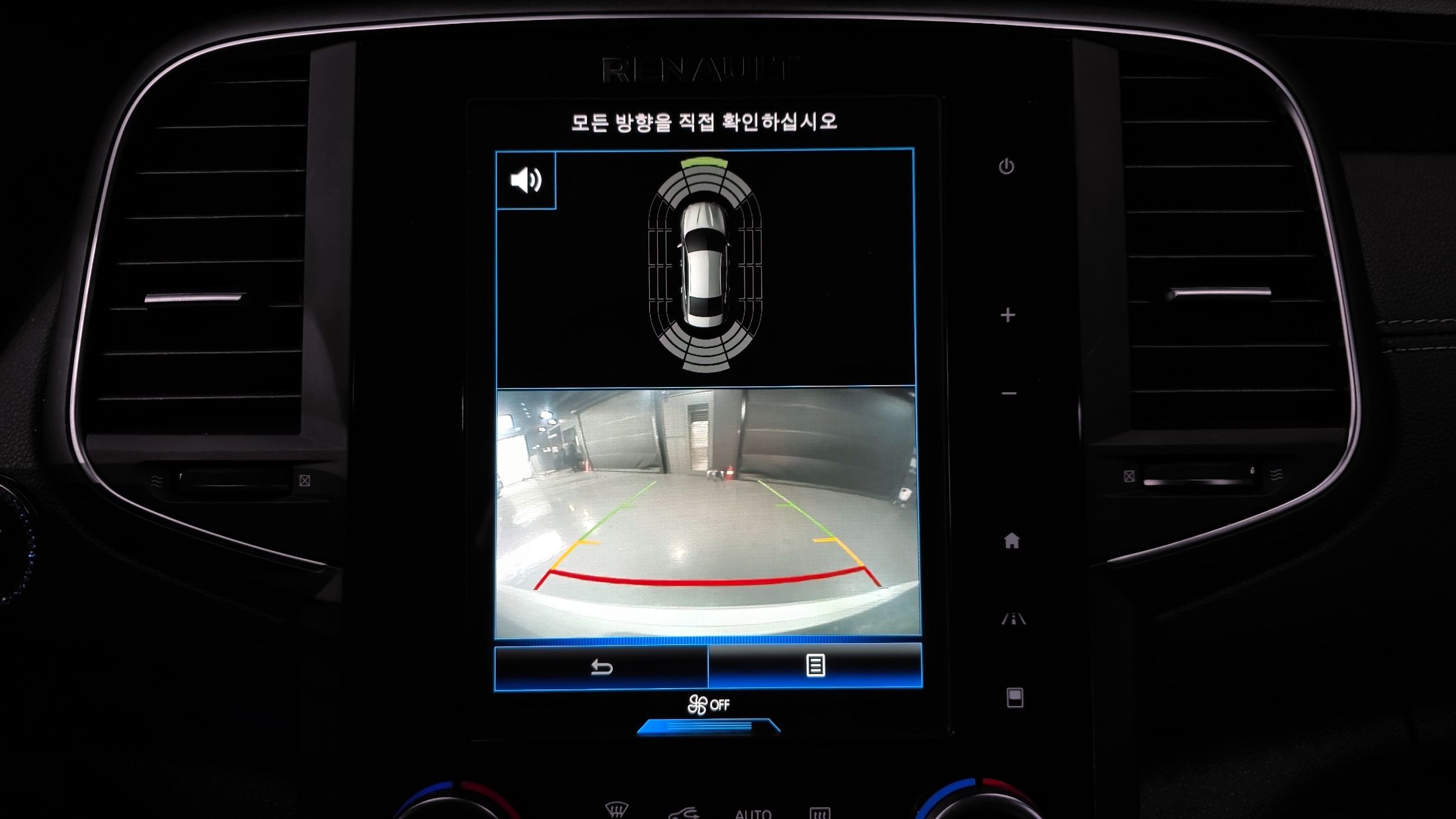 car slider