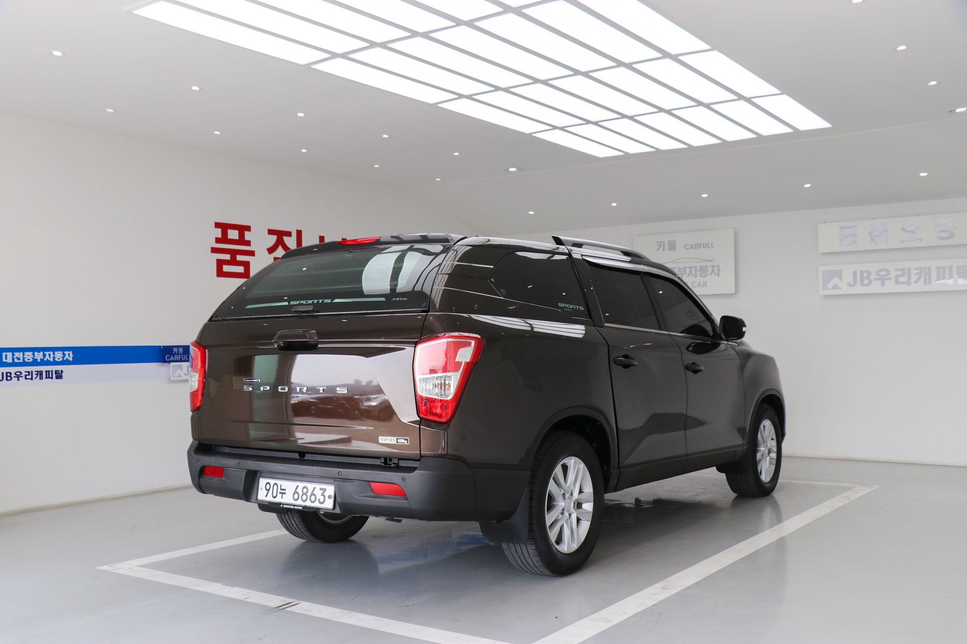 car slider