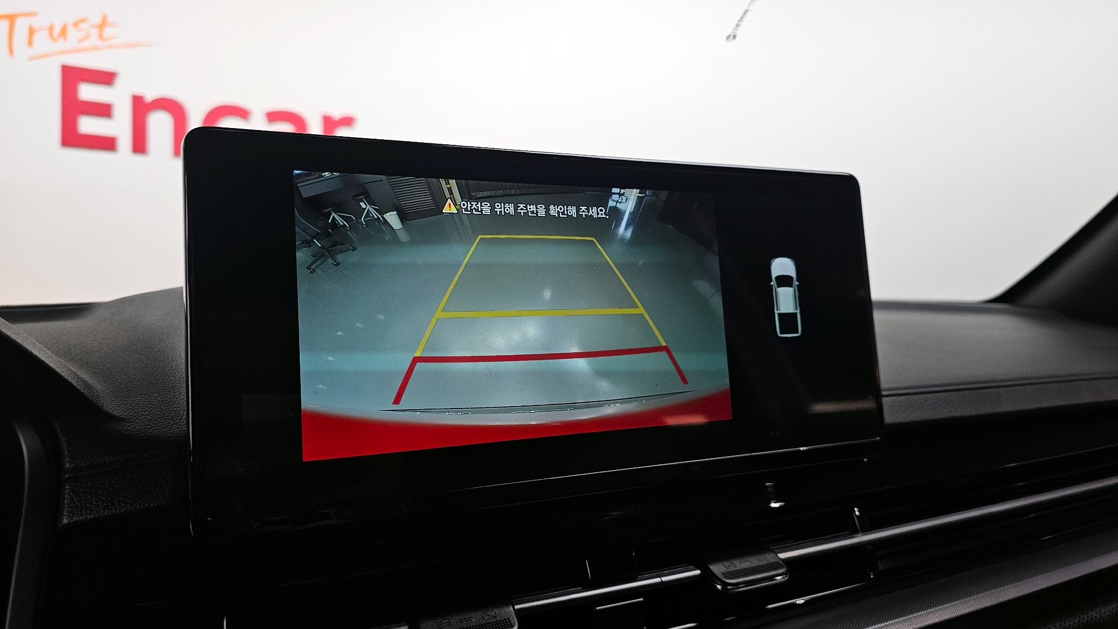 car slider