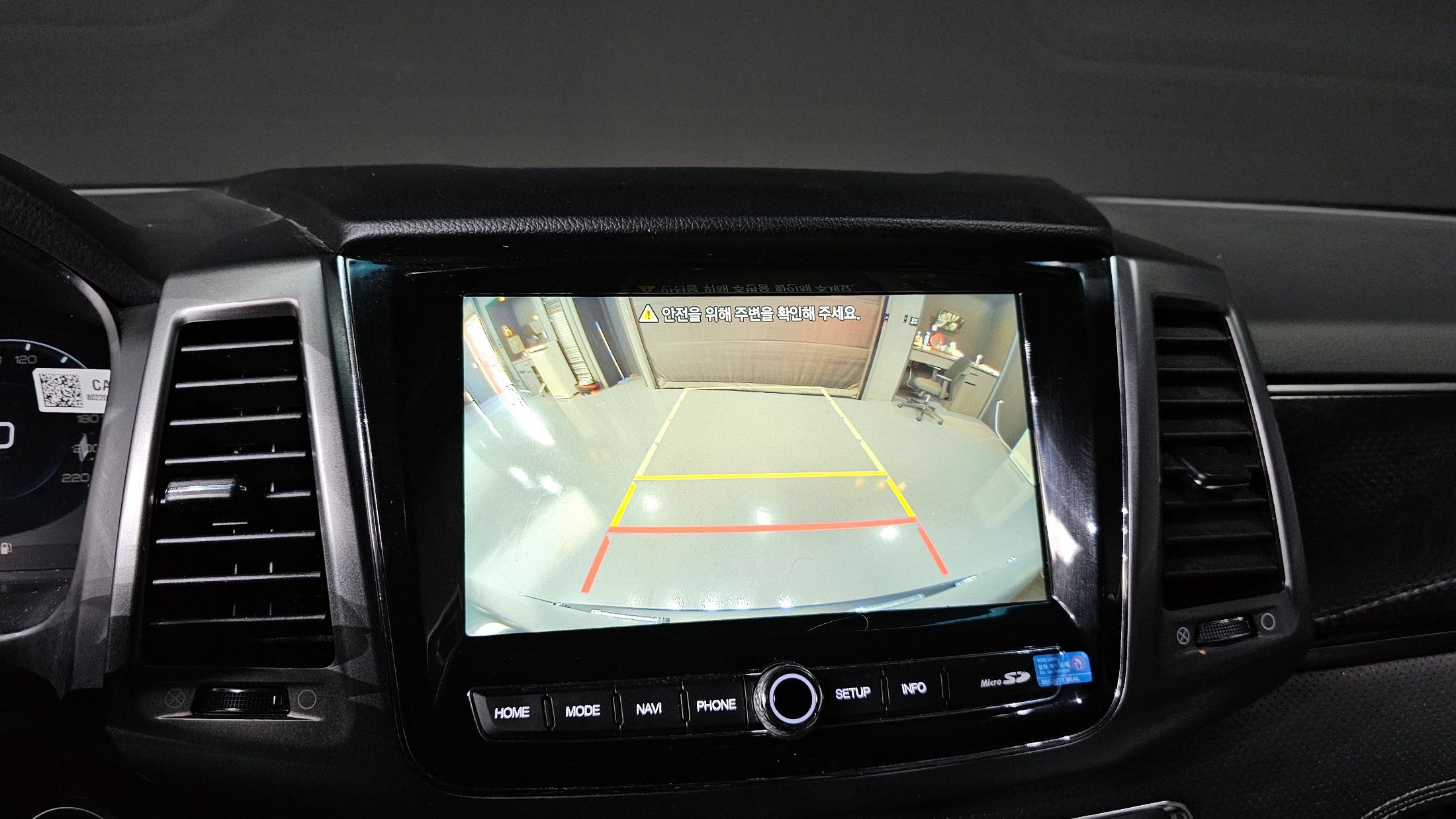 car slider