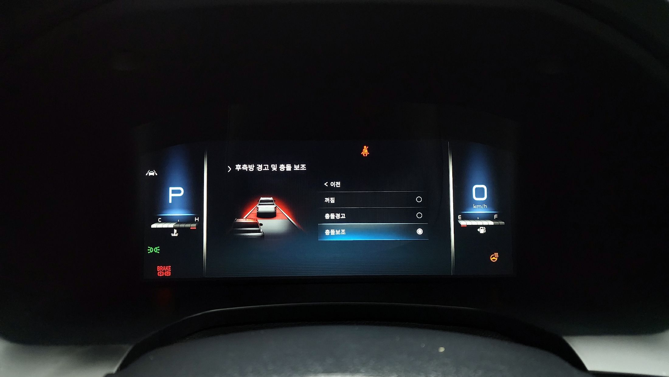 car slider