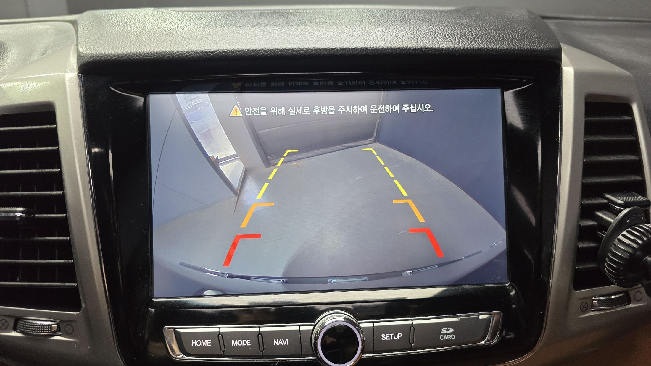 car slider