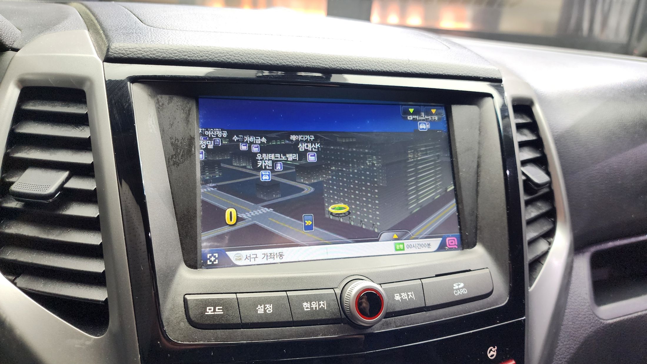 car slider